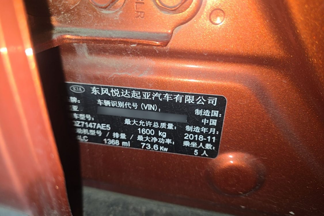 Kia KX1 2018 immagine di auto #17