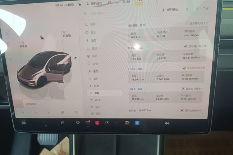 Tesla Model Y 2025 #12 Tesla Model Y 2025 car image #12