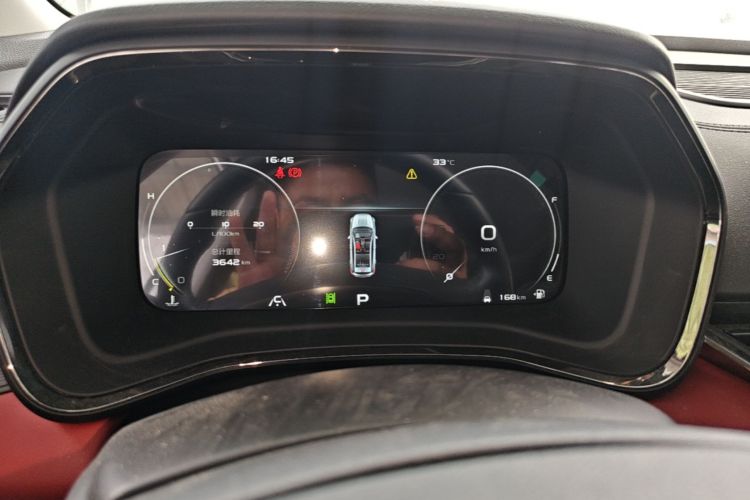 GEELY Emgrand S 2021 car image #12
