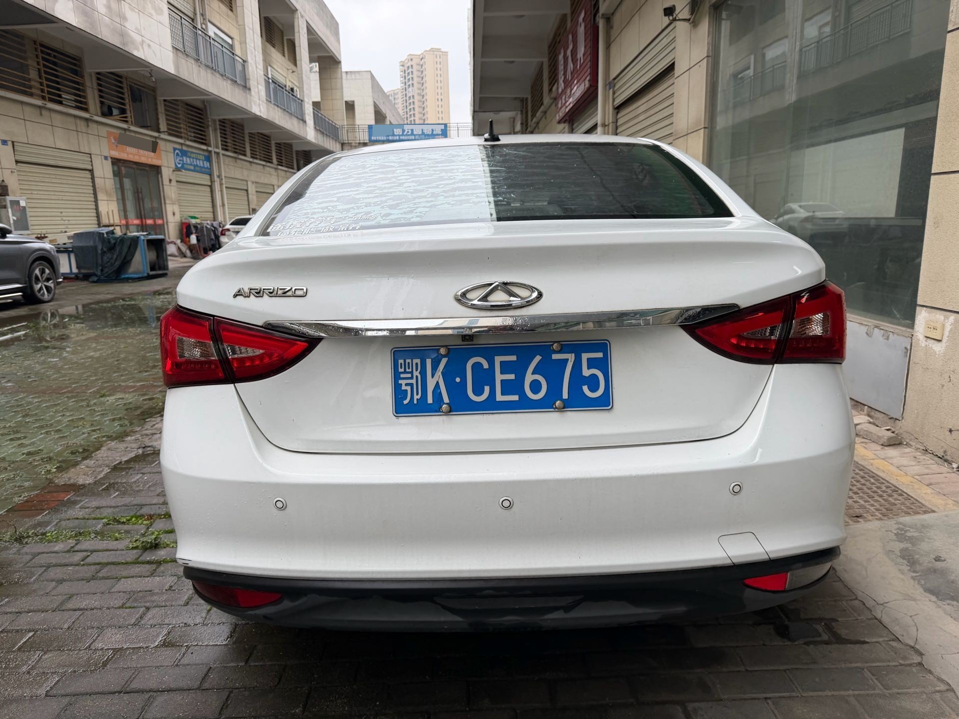 Chery Arrizo 5 2016 #5 Chery Arrizo 5 2016 image de voiture #5