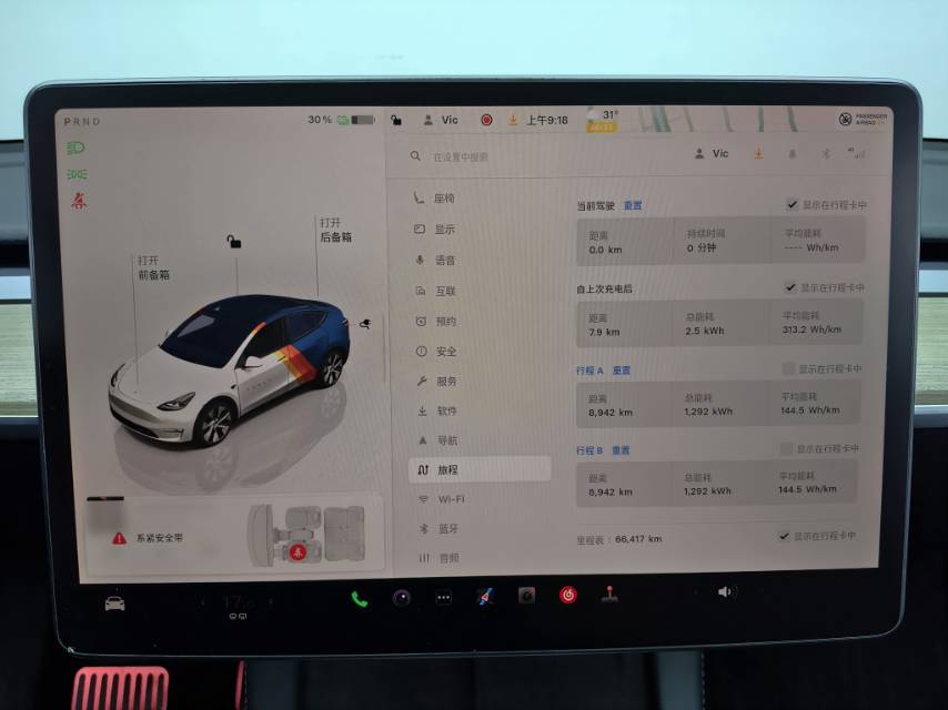 Tesla Model Y 2023 #4 Tesla Model Y 2023 car image #4