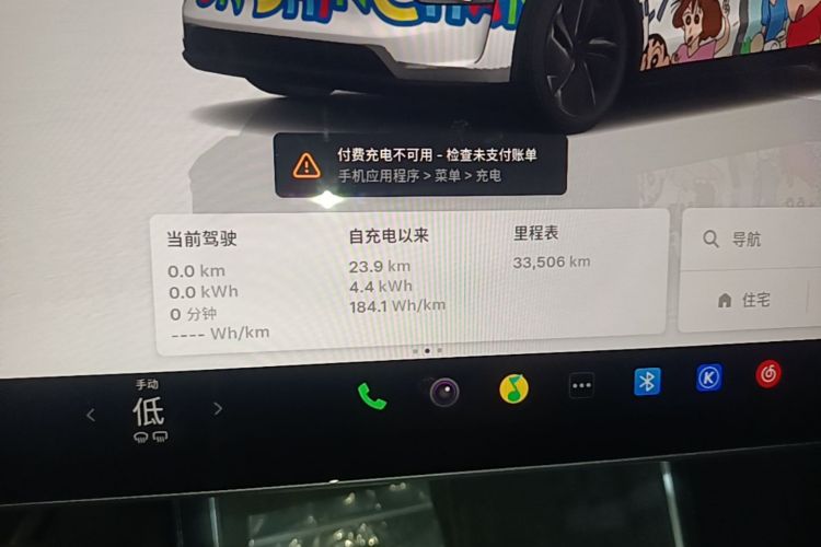 Tesla Model Y 2026 #12 Tesla Model Y 2026 immagine di auto #12