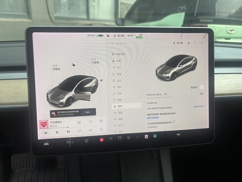 Tesla Model 3 2021 #6 Tesla Model 3 2021 car image #6