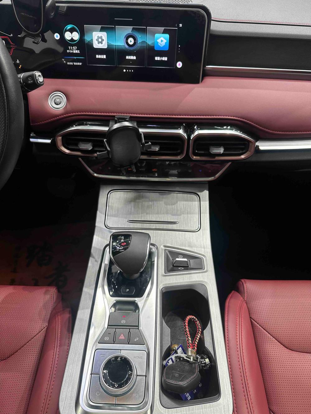 Jetour X70 PLUS 2021 car image #14