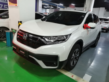 Honda CR-V 2021 car image 
