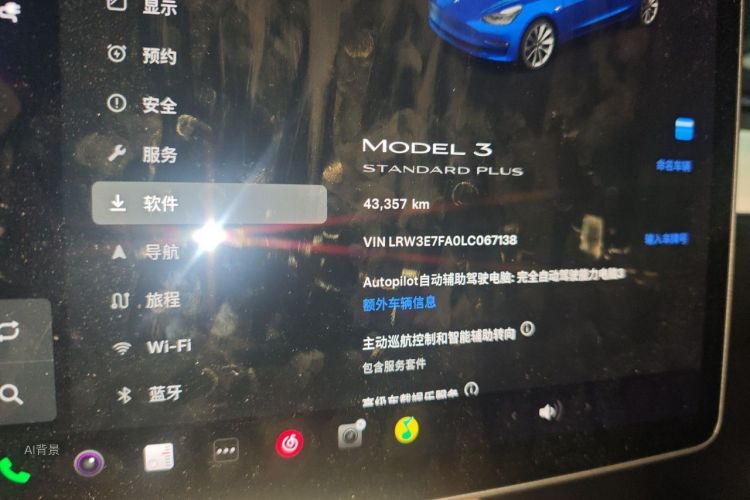 Tesla Model 3 2020 #14 Tesla Model 3 2020 car image #14