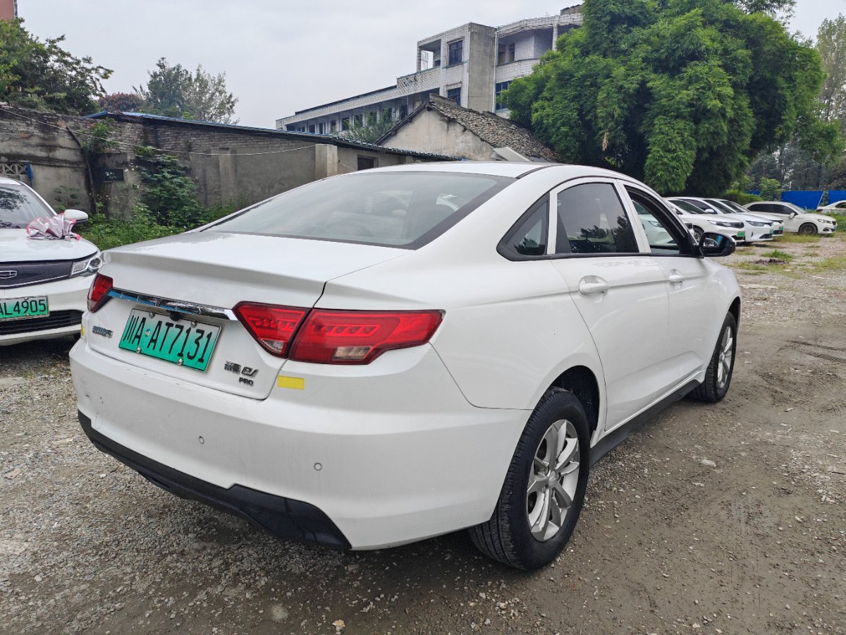 GEELY Emgrand New Energy 2023 car image #6
