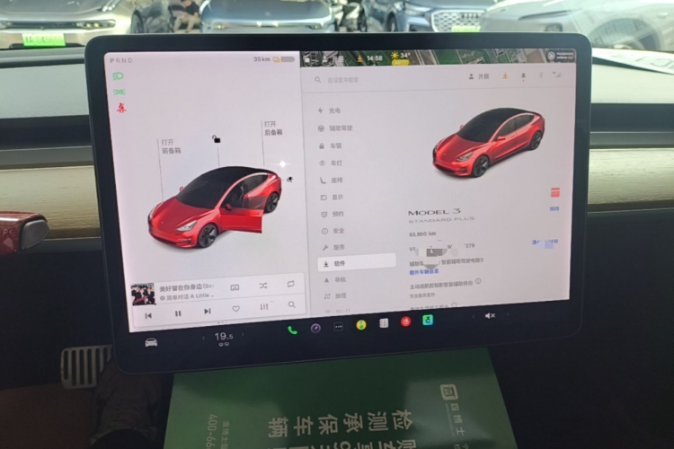 Tesla Model 3 2021 car image #12