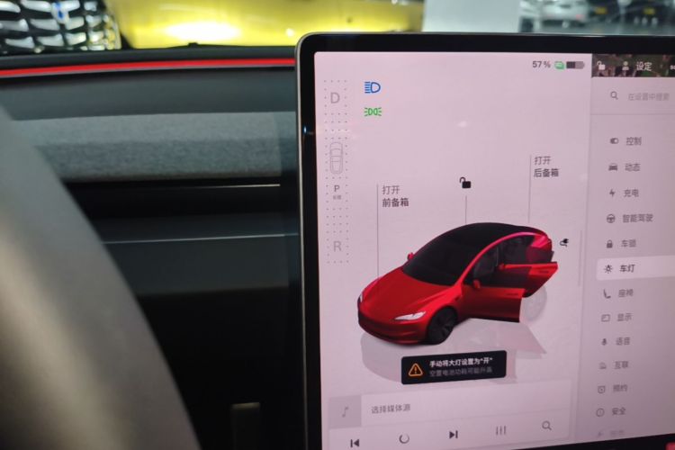 Tesla Model 3 2026 #14 Tesla Model 3 2026 immagine di auto #14