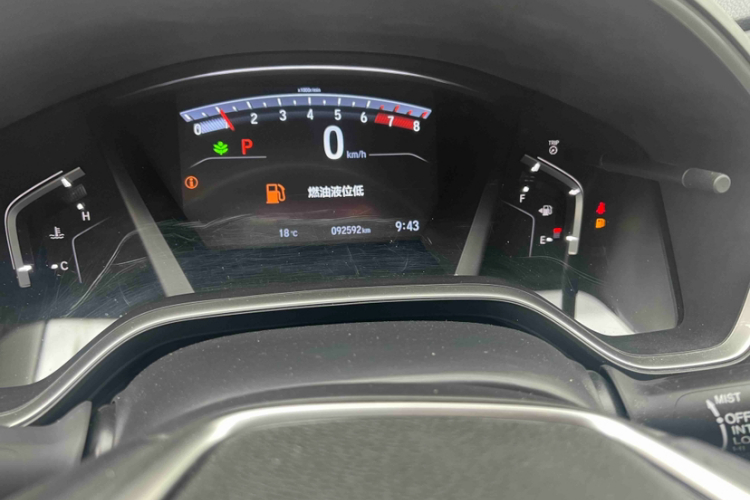 Honda CR-V 2019 imagen de coche #8