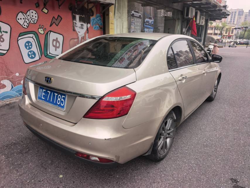 GEELY Emgrand 2017 изображение автомобиля #3