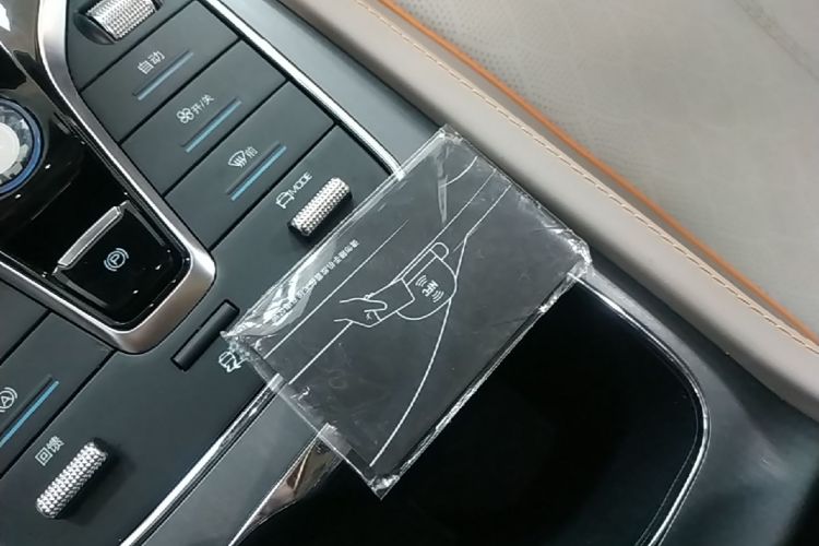 BYD Yuan Plus 2024 car image #9