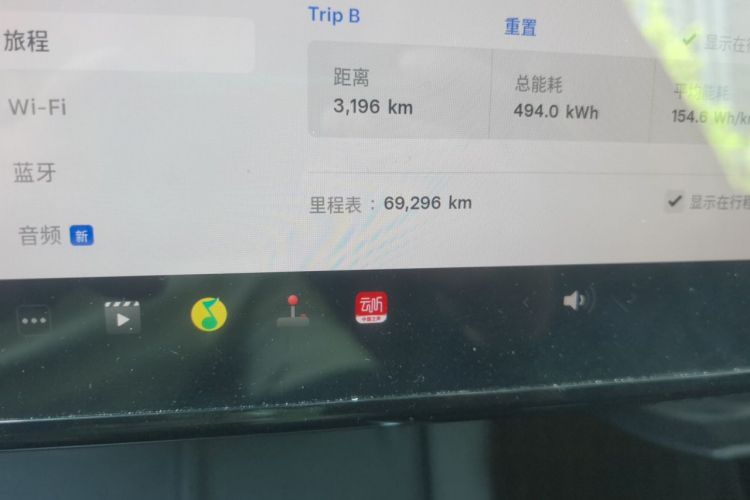 Tesla Model Y 2023 #10 Tesla Model Y 2023 car image #10