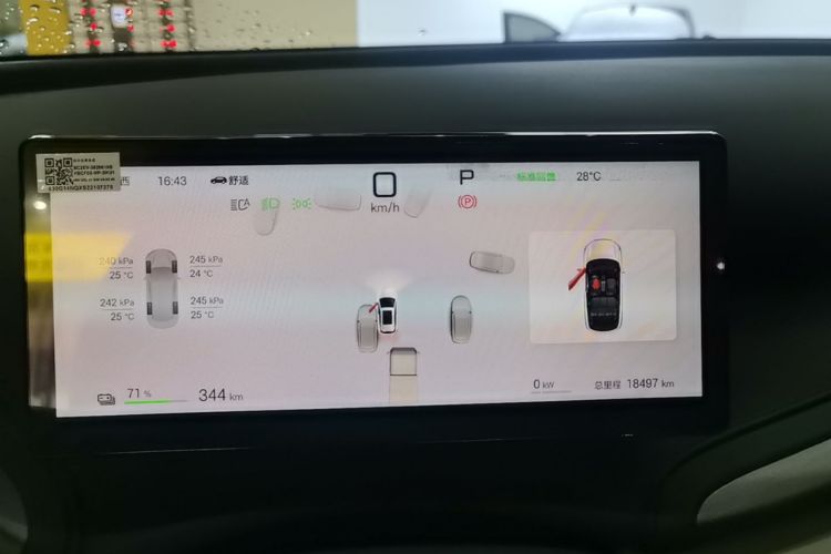 BYD Yuan Plus 2025 car image #12