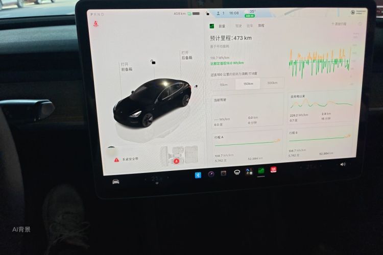 Tesla Model 3 2023 car image #13