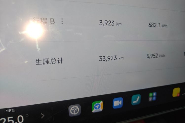 小米汽车 小米SU7 2024 汽车图片 #14