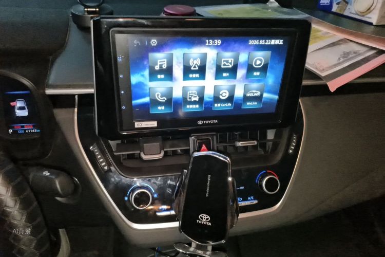 Toyota Corolla 2020 car image #15