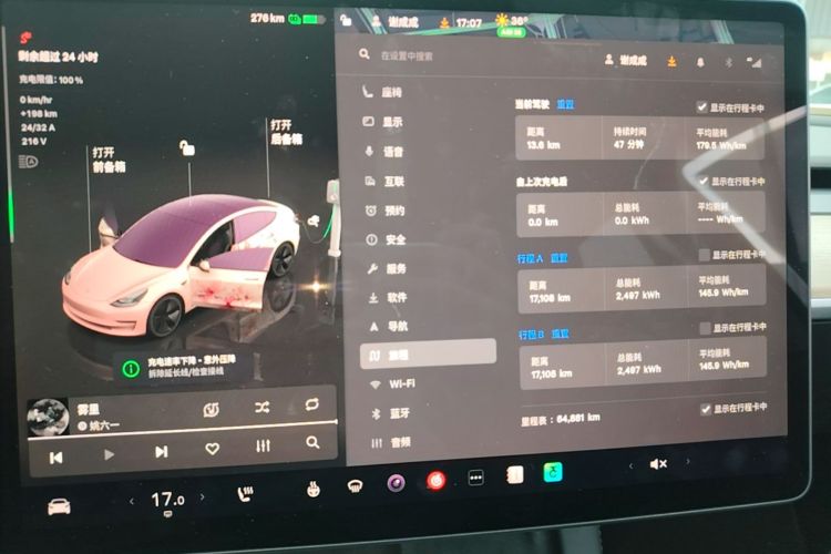 Tesla Model 3 2022 #12 Tesla Model 3 2022 car image #12