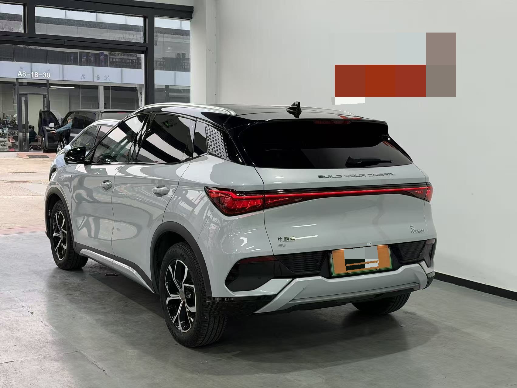 BYD Yuan Plus 2024 imagem de carro #8