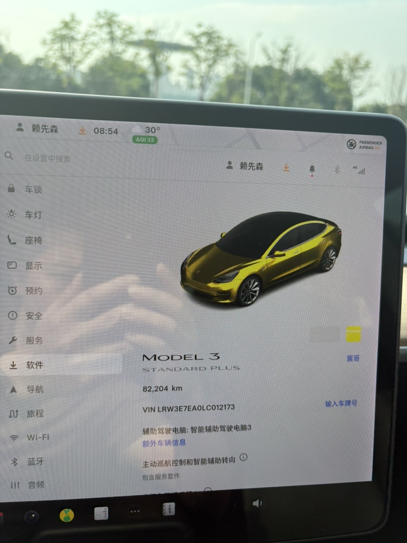 Tesla Model 3 2020 car image #6
