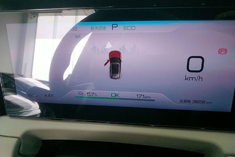 BYD YuanUP 2026 #12 BYD YuanUP 2026 immagine di auto #12