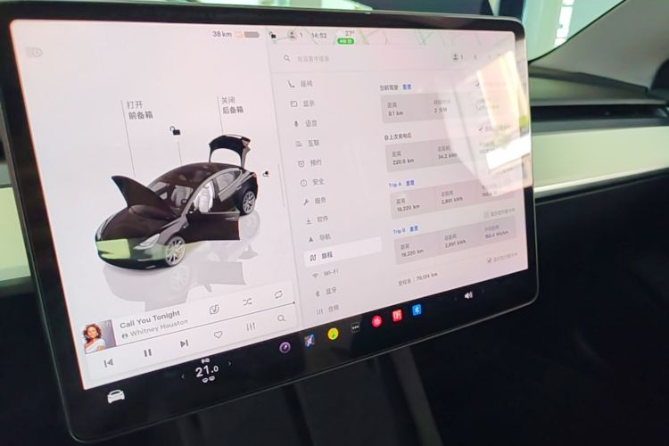 Tesla Model 3 2023 #13 Tesla Model 3 2023 car image #13