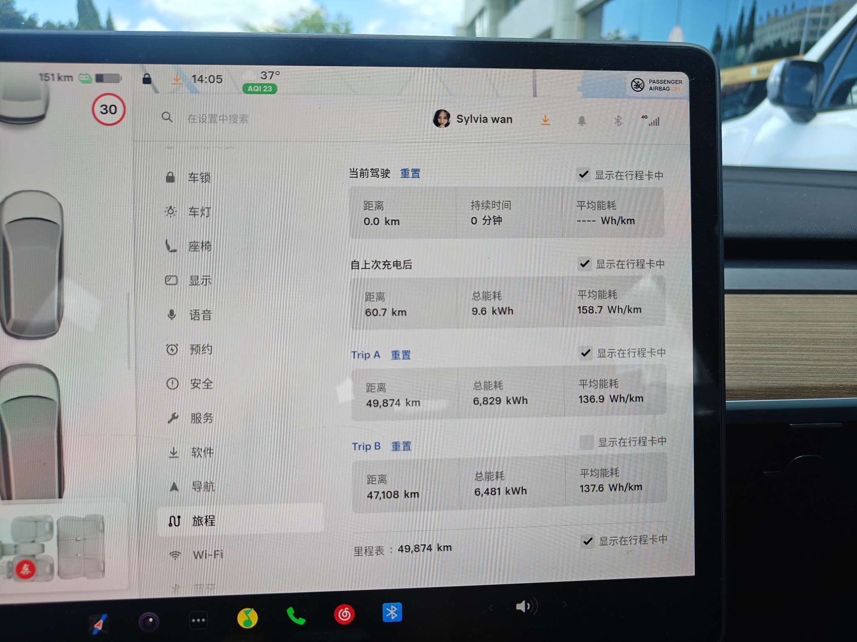 Tesla Model 3 2023 car image #6
