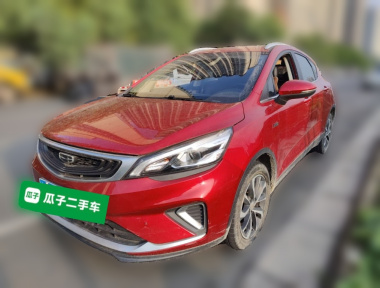 GEELY Emgrand GS 2019 car image 