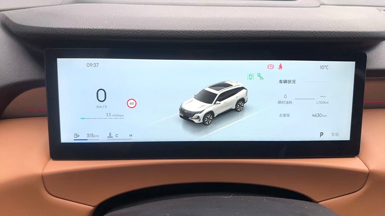 GEELY Boyue L 2025 imagen de coche #8