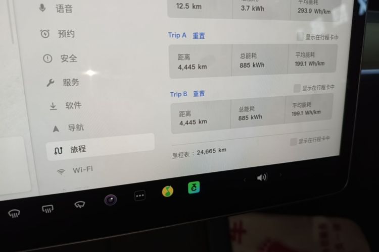 Tesla Model Y 2023 car image #16