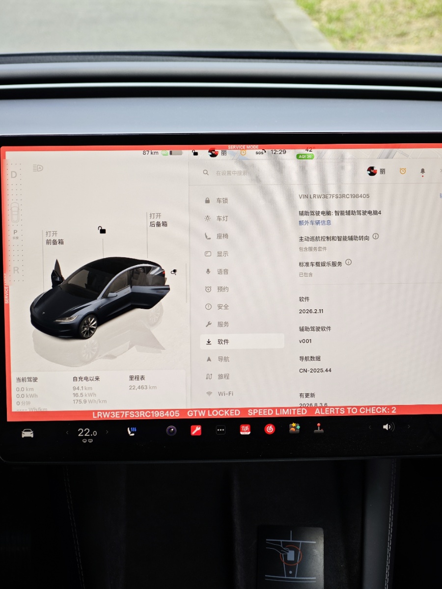 Tesla Model 3 2025 #9 Tesla Model 3 2025 car image #9