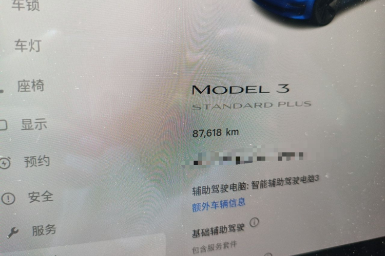 Tesla Model 3 2020 #10 Tesla Model 3 2020 car image #10