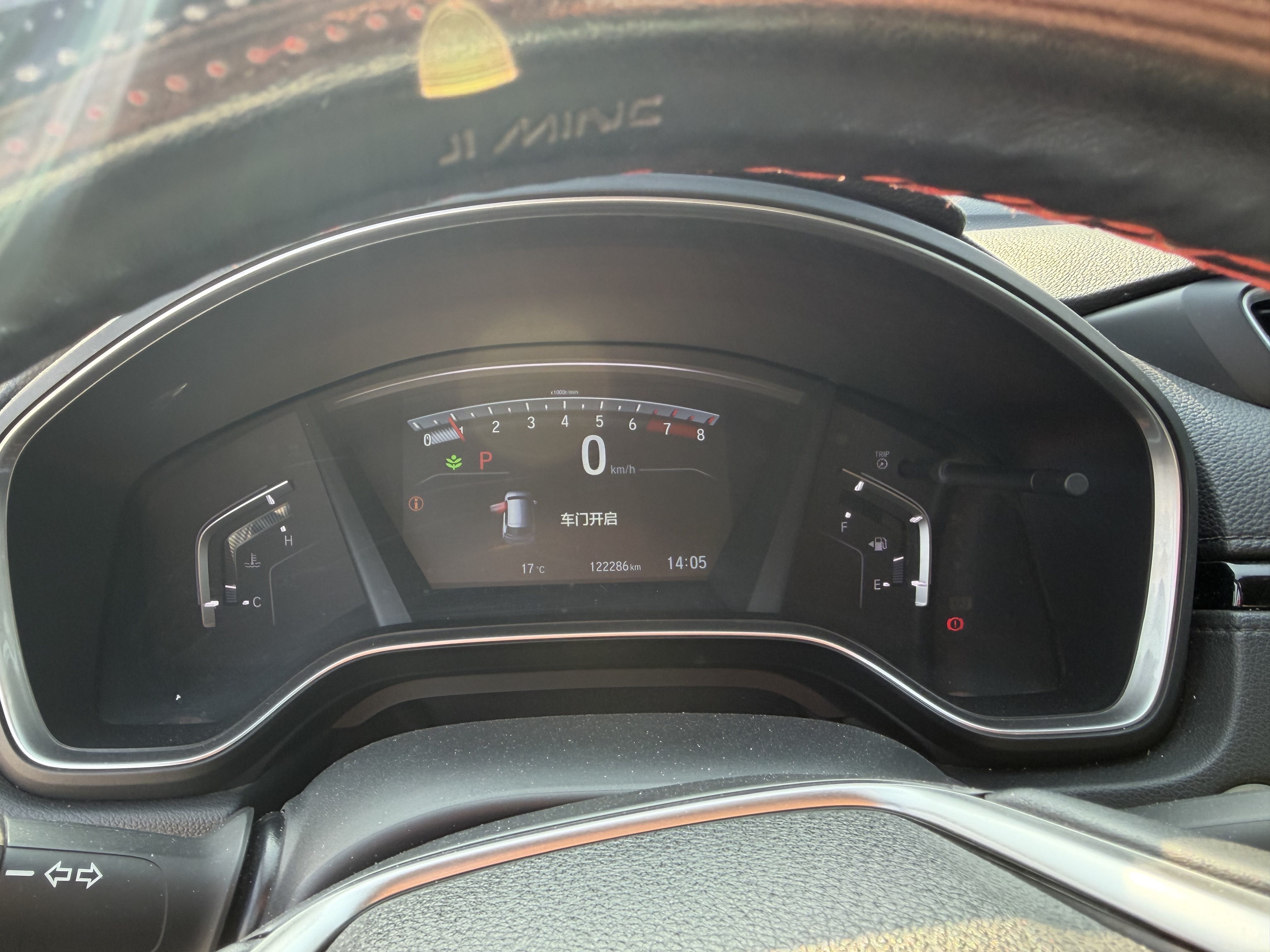 Honda CR-V 2017 car image #5