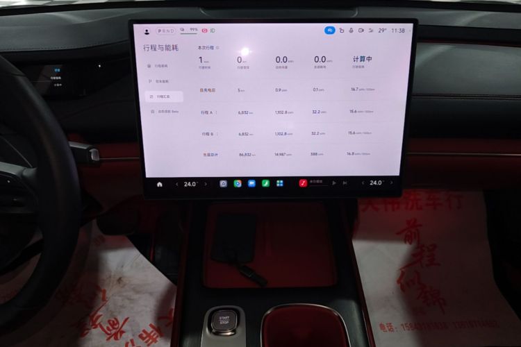 MI SU7 2025 immagine di auto #13
