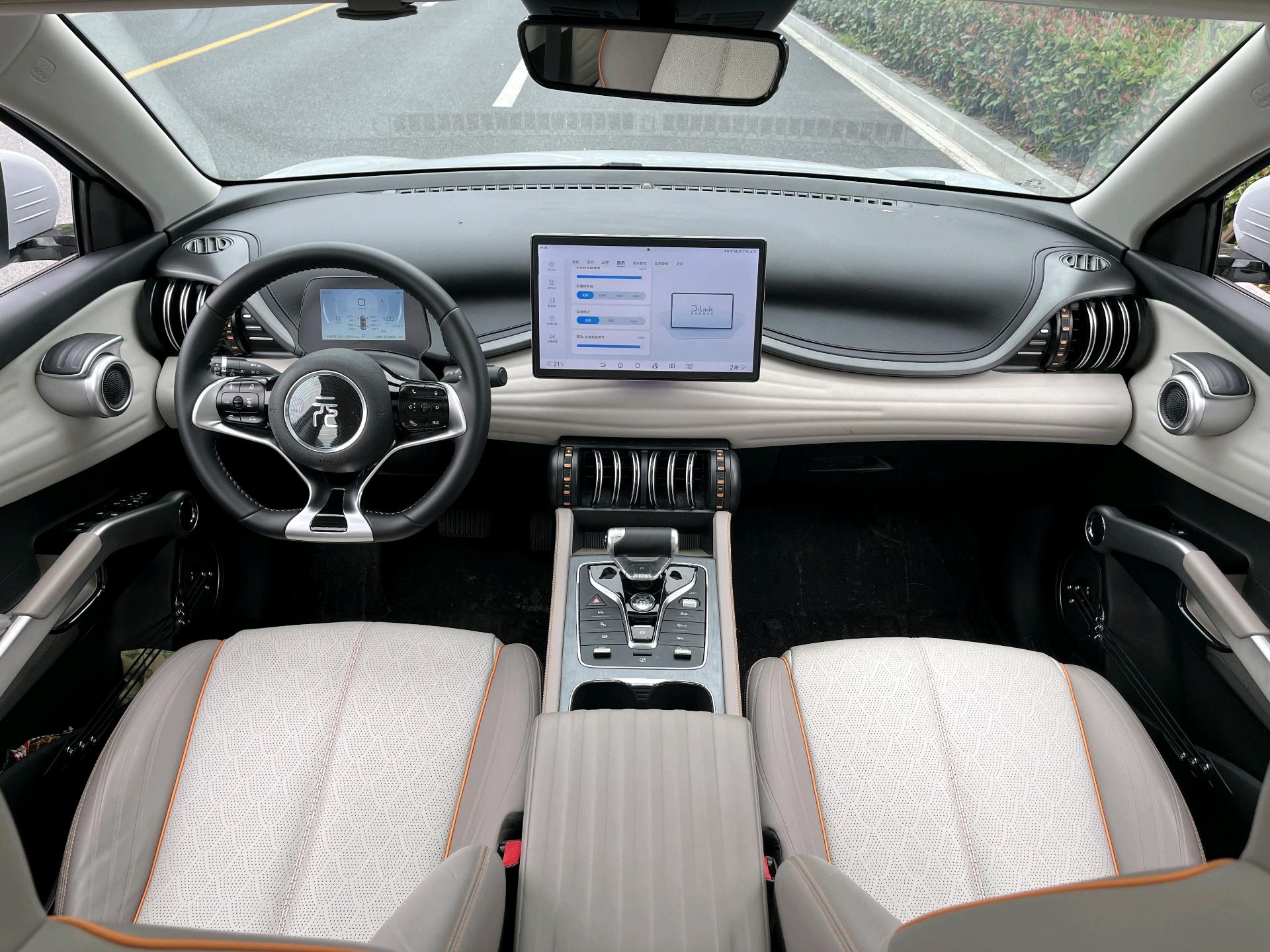 BYD Yuan Plus 2024 car image #2