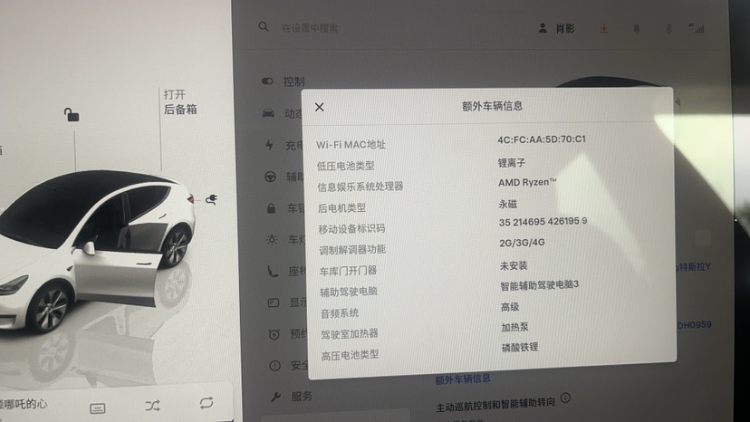 Tesla Model Y 2022 #5 Tesla Model Y 2022 car image #5