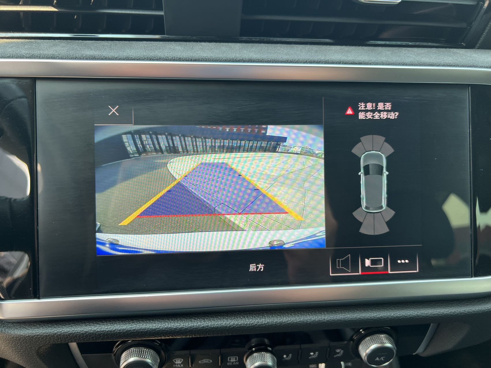 奥迪 奥迪Q3 2021 汽车图片 #23