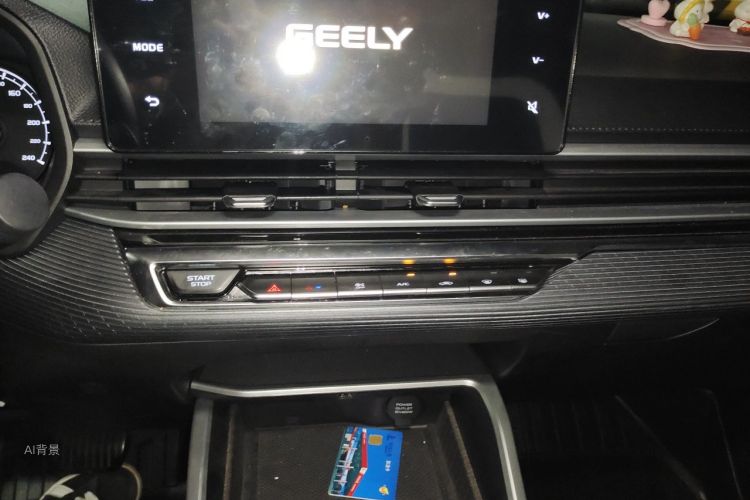GEELY Emgrand 2023 #15 GEELY Emgrand 2023 car image #15