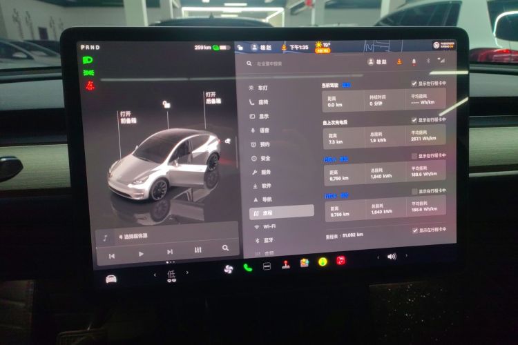 Tesla Model Y 2023 immagine di auto #12
