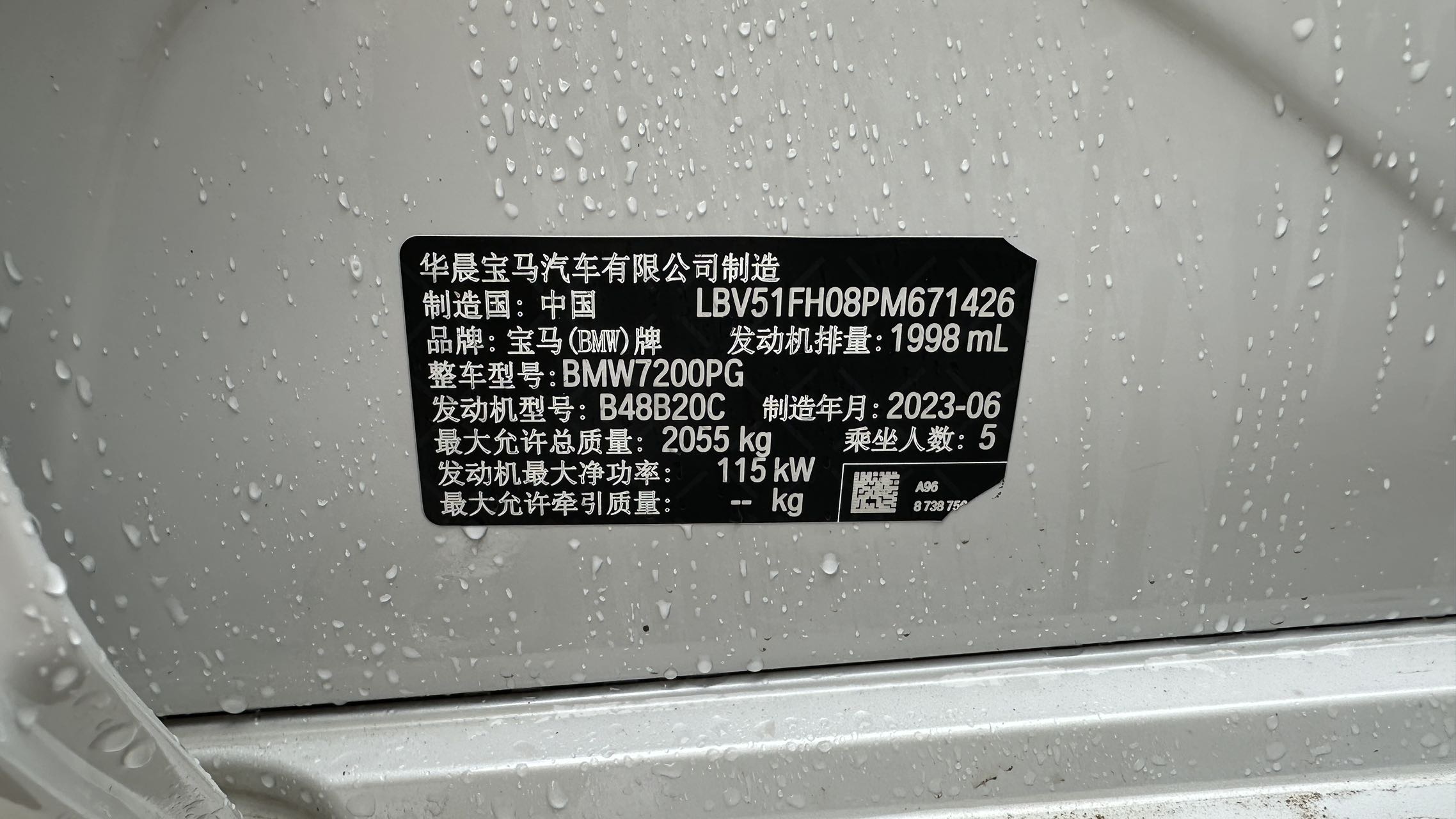 BMW 3 Series 2023 car image #6