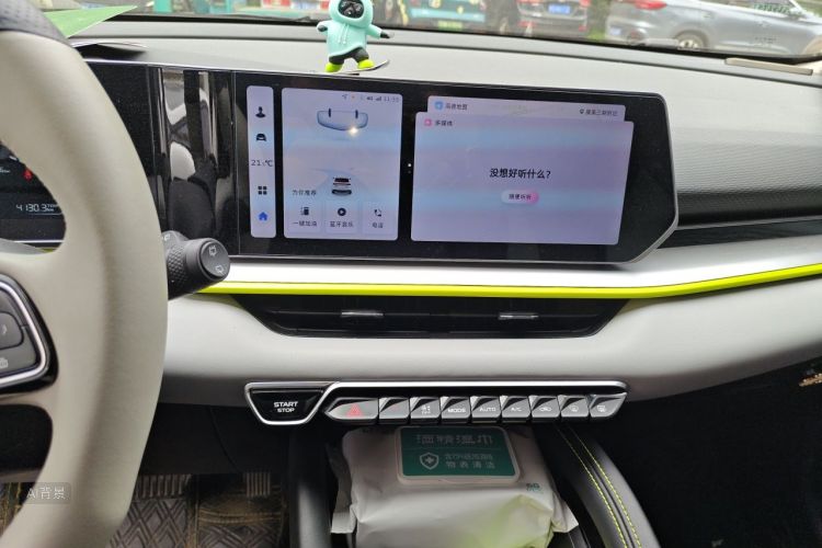 GEELY Coolray 2022 car image #15