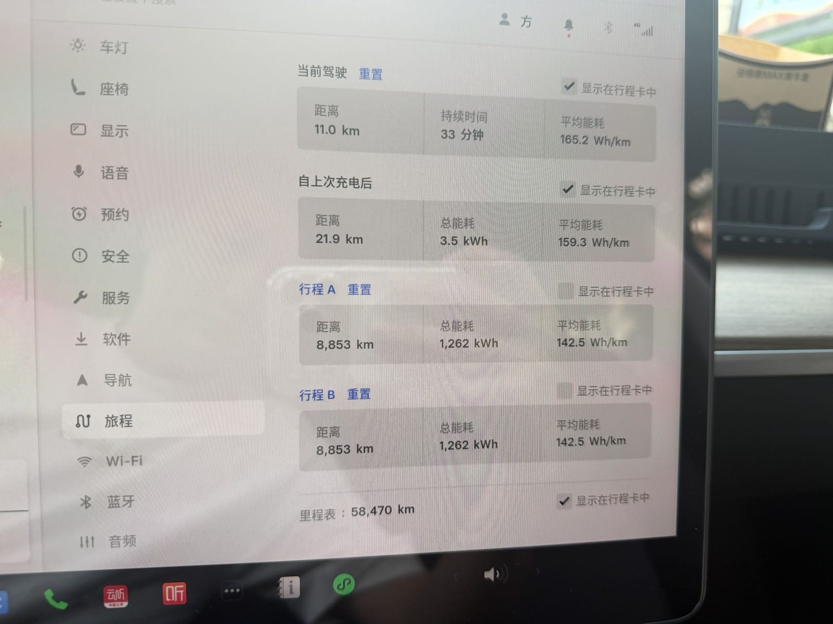 Tesla Model 3 2022 car image #9