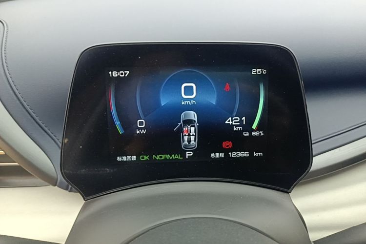 BYD Yuan Plus 2022 car image #12