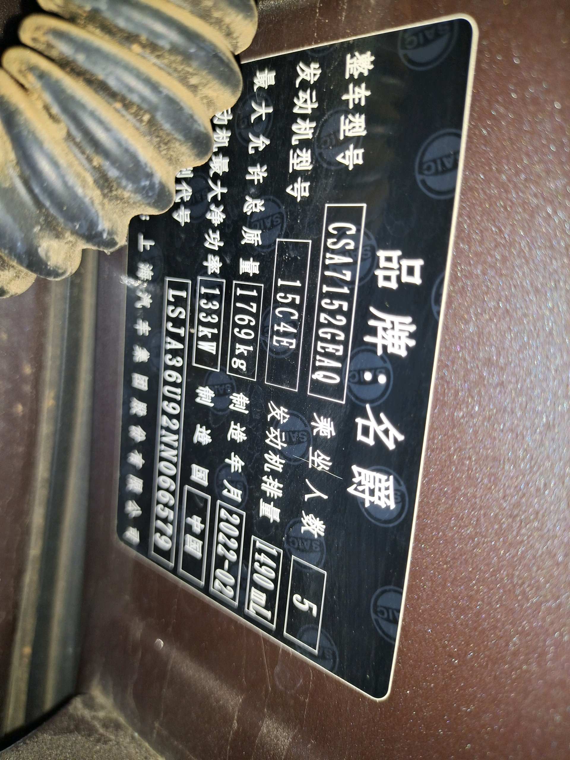 MG 5 Scorpio 2022 immagine di auto #8