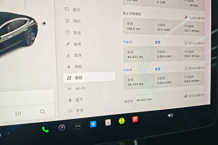 Tesla Model 3 2020 car image #12