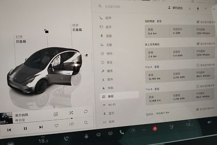 Tesla Model Y 2021 #12 Tesla Model Y 2021 car image #12