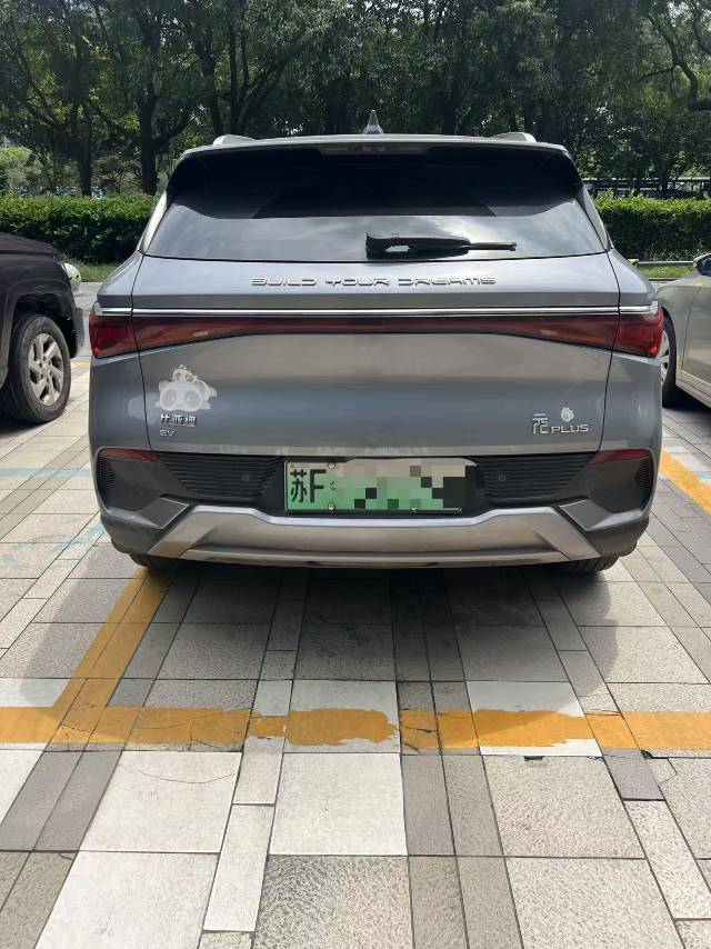 BYD Yuan Plus 2023 #3 BYD Yuan Plus 2023 car image #3