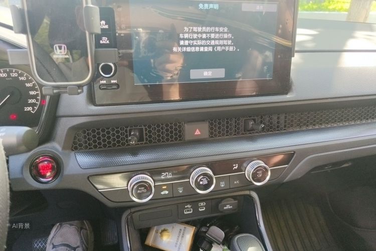 Honda CR-V 2025 car image #15