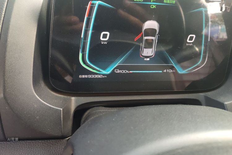BYD Yuan New Energy 2020 immagine di auto #14