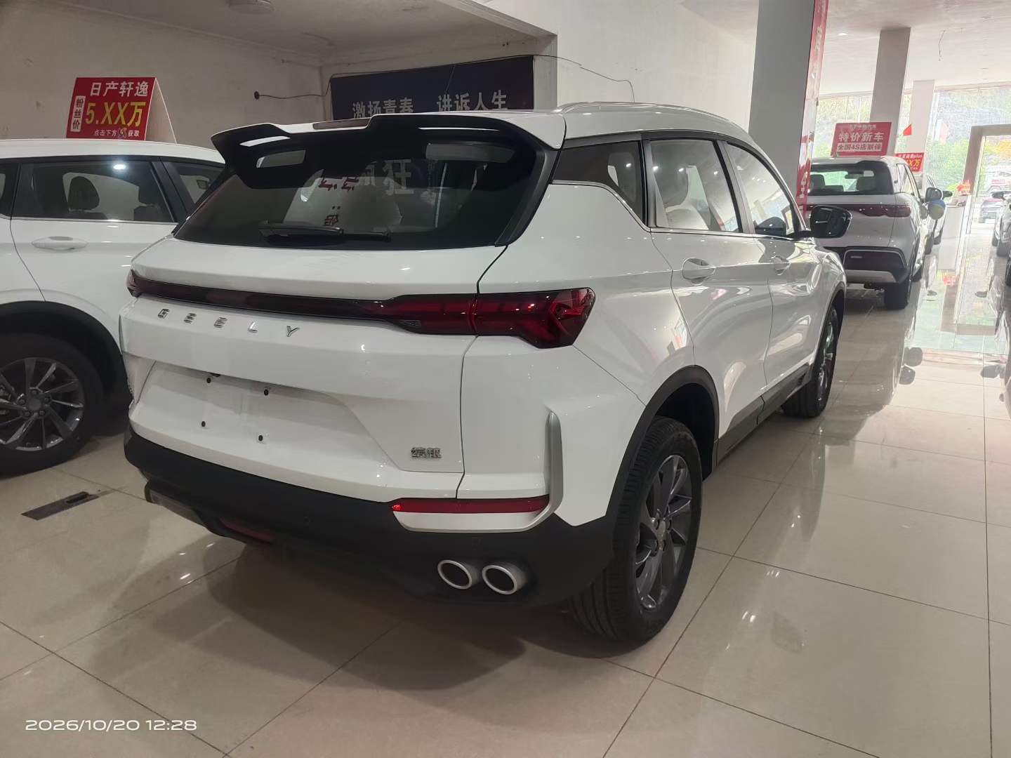 GEELY Coolray 2026 immagine di auto #9